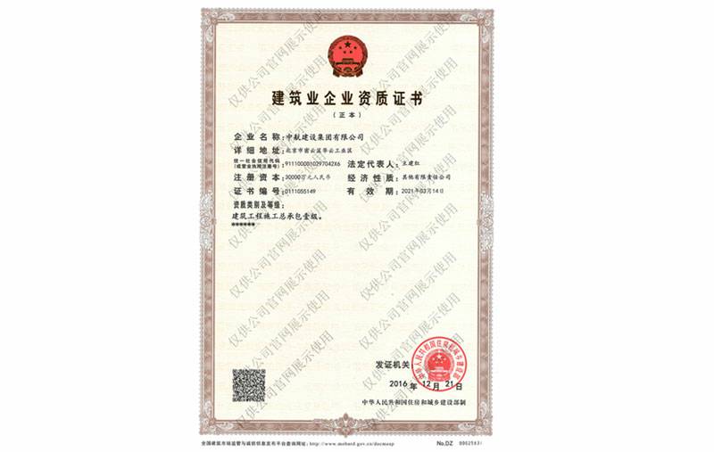 米兰·网站官网入口-米兰(中国)资质
